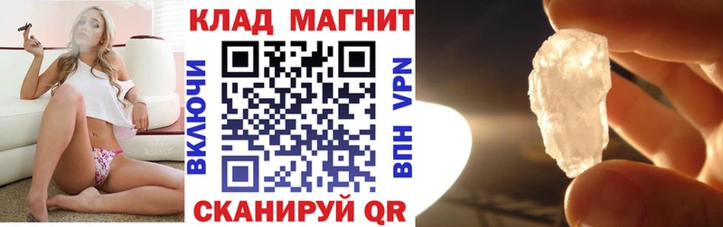 Купить закладку Верхний Уфалей Альфа ПВП АМФ ГАШИШ