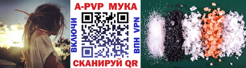 А ПВП Соль  Верхний Уфалей 