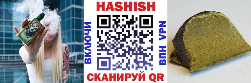 наркота  Верхний Уфалей  ГАШИШ Изолятор 