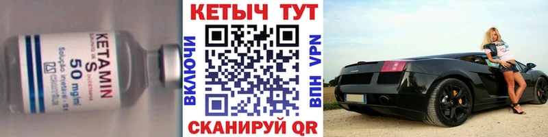 цены   Верхний Уфалей  КЕТАМИН VHQ 