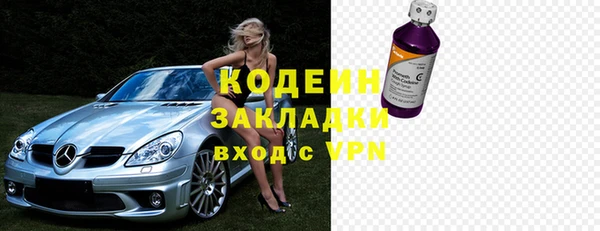 MESCALINE Балахна