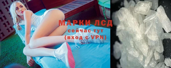 ГАЛЛЮЦИНОГЕННЫЕ ГРИБЫ Баксан