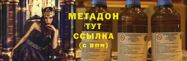 бутират Балабаново
