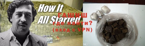 ГАЛЛЮЦИНОГЕННЫЕ ГРИБЫ Баксан