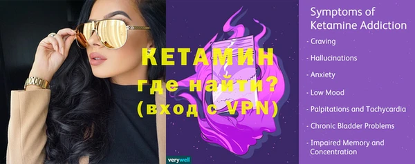 мефедрон Няндома