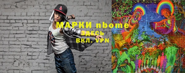 ГАЛЛЮЦИНОГЕННЫЕ ГРИБЫ Баксан