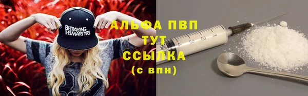 бутират Балабаново