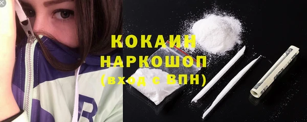 MESCALINE Балахна