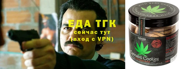 бутират Балабаново