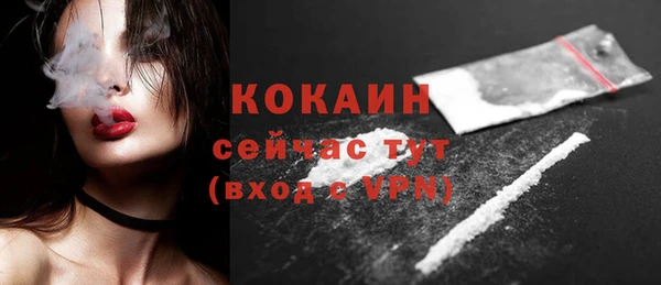 бутират Балабаново