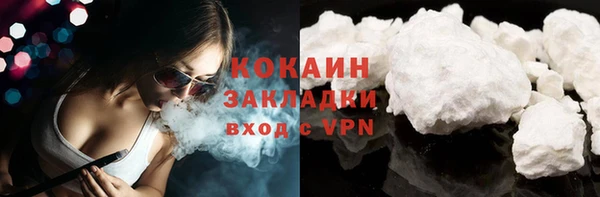 бутират Балабаново