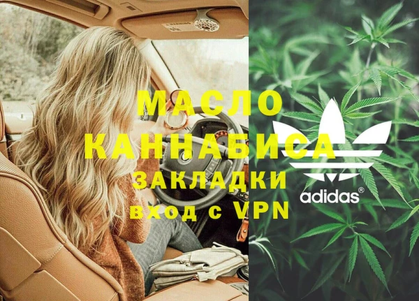 бутират Балабаново
