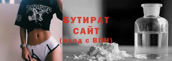 MESCALINE Балахна