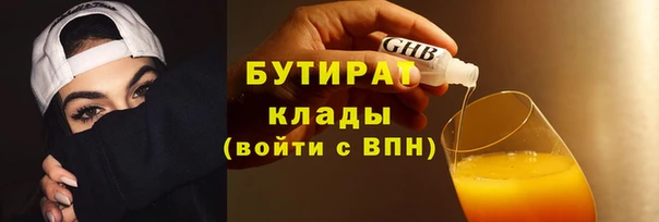 ГАЛЛЮЦИНОГЕННЫЕ ГРИБЫ Баксан