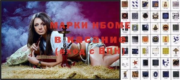 ГАЛЛЮЦИНОГЕННЫЕ ГРИБЫ Баксан