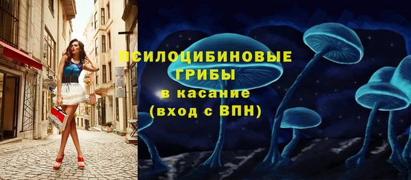 бутират Балабаново