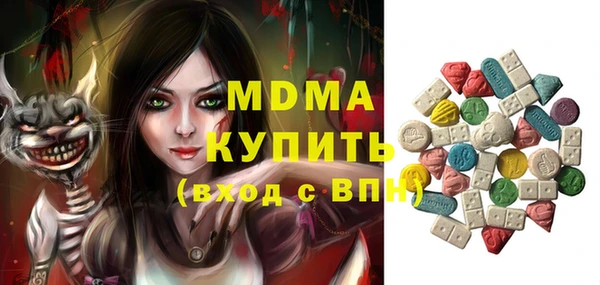 ГАЛЛЮЦИНОГЕННЫЕ ГРИБЫ Баксан