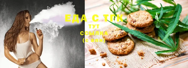 MESCALINE Балахна