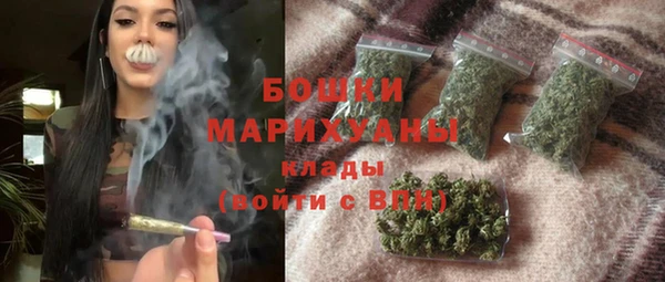 бутират Балабаново