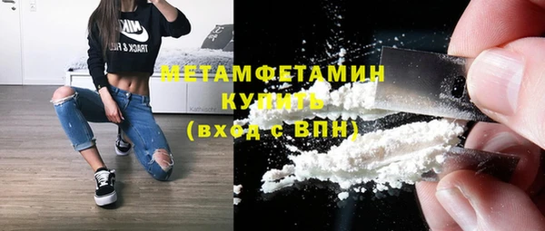 бутират Балабаново