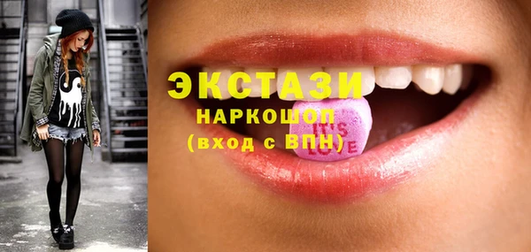бутират Балабаново