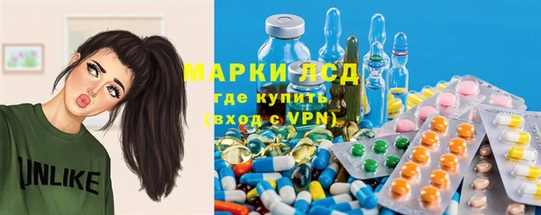 MESCALINE Балахна