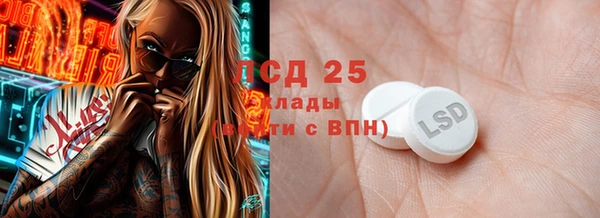 ГАЛЛЮЦИНОГЕННЫЕ ГРИБЫ Баксан
