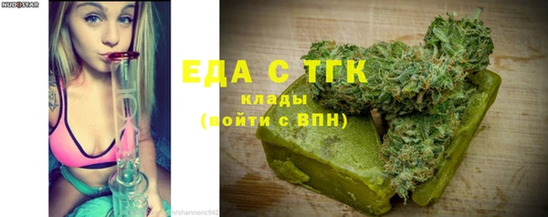ГАЛЛЮЦИНОГЕННЫЕ ГРИБЫ Баксан