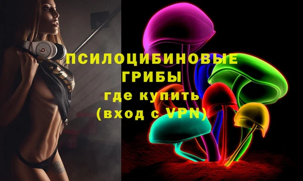 MESCALINE Балахна