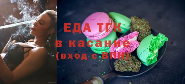 бутират Балабаново