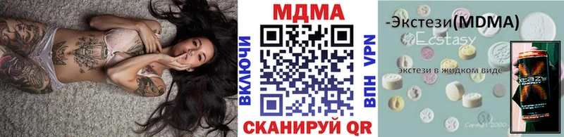 MDMA VHQ  Верхний Уфалей 