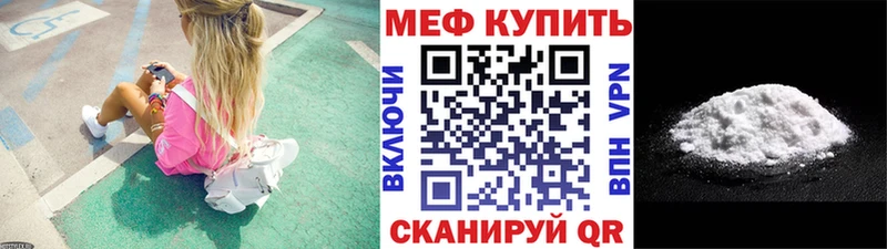Мефедрон кристаллы  ОМГ ОМГ   Верхний Уфалей 