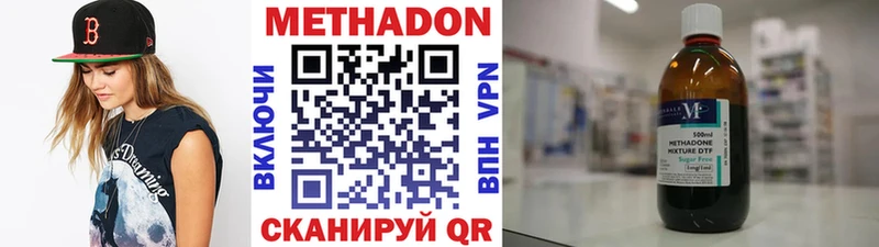 hydra зеркало  Верхний Уфалей  МЕТАДОН мёд 