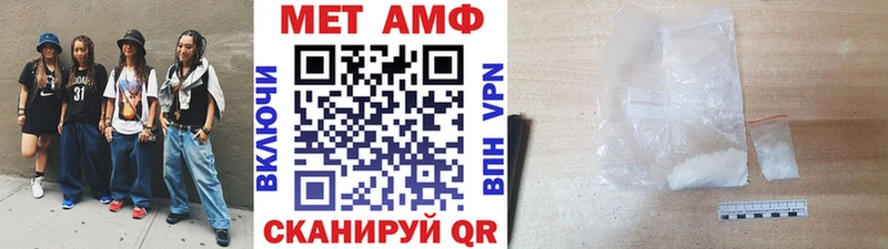 Первитин Methamphetamine Верхний Уфалей